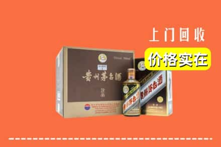 贵阳市花溪回收彩釉茅台酒